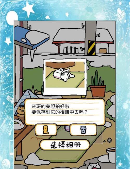 以小猫养成日本游戏攻略（从萌宠到顶级乐园，猫咪养成游戏的极限挑战）-第1张图片-游戏玩法大全_