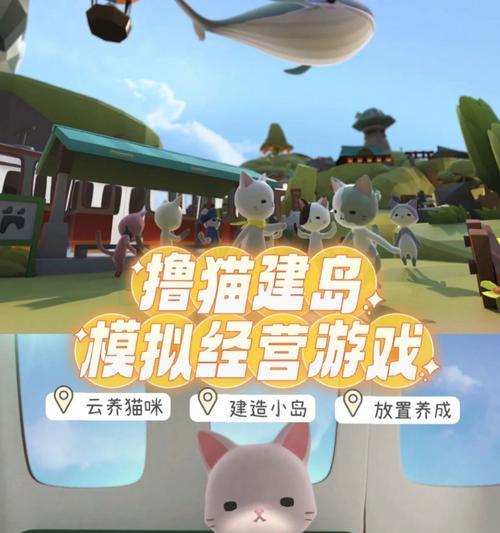 以小猫养成日本游戏攻略（从萌宠到顶级乐园，猫咪养成游戏的极限挑战）-第3张图片-游戏玩法大全_