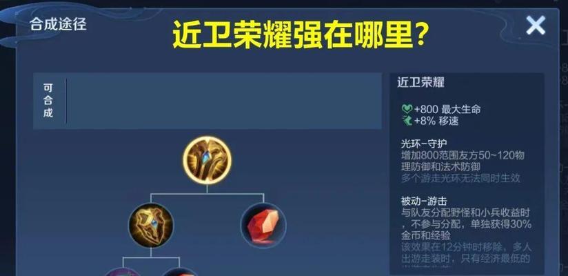 小黑出装铭文搭配攻略（辅助小黑出装铭文搭配攻略解析，助你登上胜利之巅！）-第1张图片-游戏玩法大全_
