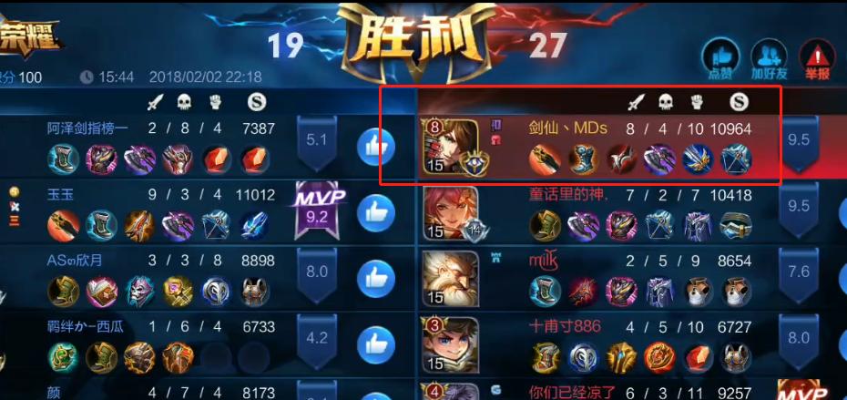 李白剑仙出装攻略大全（王者荣耀李白剑仙出装搭配技巧分享）-第2张图片-游戏玩法大全_