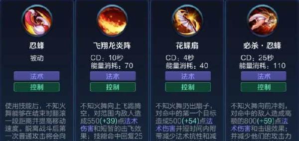 《无脑乱斗，一切从出装开始》（让你成为王者的出装攻略）-第1张图片-游戏玩法大全_
