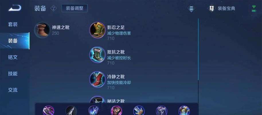 新版无尽猴子铭文出装攻略（铭文搭配、出装顺序、技巧解析，一文全解）-第2张图片-游戏玩法大全_