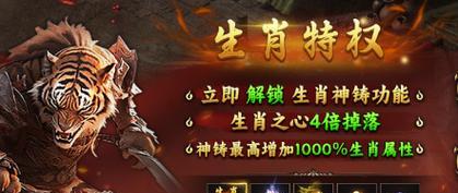 十二生肖全部游戏攻略大揭秘（尽览十二生肖游戏的玩法和技巧，让你成为游戏高手）-第2张图片-游戏玩法大全_