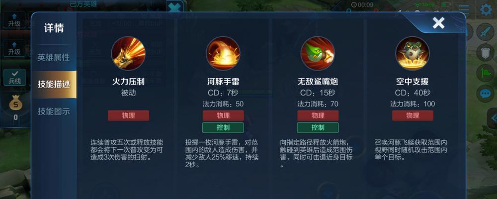 《战神崛起铭文和出装攻略大揭秘》（打造无敌英雄，铭文装备全解析，助您称霸战场！）-第1张图片-游戏玩法大全_