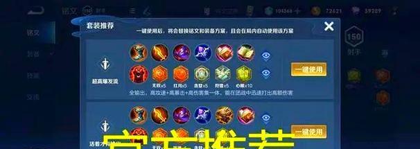 打造无敌装备！艾琳专属装备攻略大揭秘（尽在你的掌控之中，最强战斗力由我主宰！）-第3张图片-游戏玩法大全_