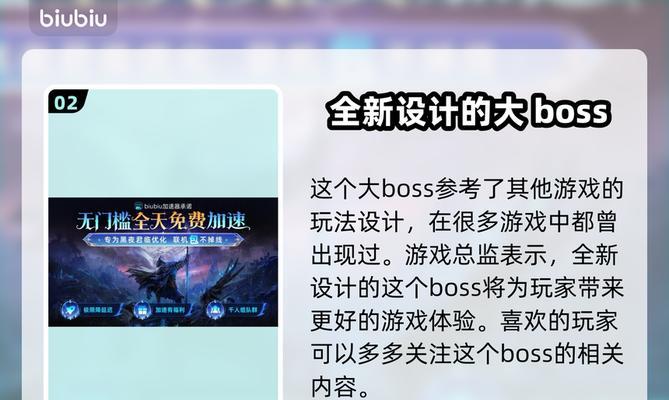 贪食小精灵游戏攻略（掌握关键技巧，成为顶尖玩家！）-第2张图片-游戏玩法大全_