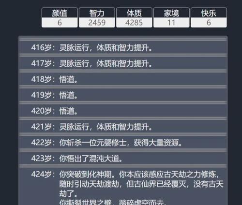 高智商五人游戏攻略（挑战智力极限，让你成为游戏世界的智慧之王！）-第1张图片-游戏玩法大全_