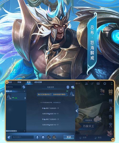 奕星出装新手教程攻略（掌握关键装备，成为无敌之王！）-第3张图片-游戏玩法大全_