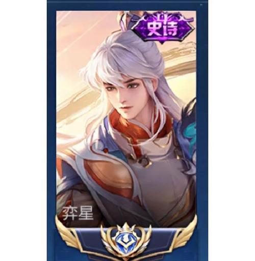 奕星出装新手教程攻略（掌握关键装备，成为无敌之王！）-第2张图片-游戏玩法大全_
