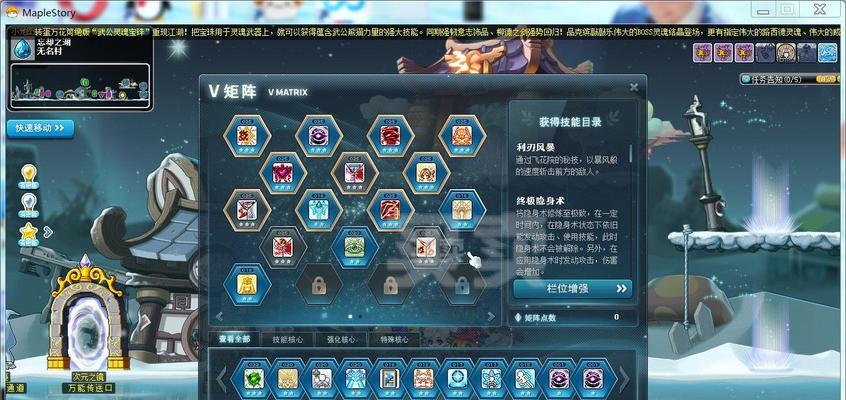 石头矩阵游戏攻略（一步步攻略，让你成为石头矩阵游戏的王者！）-第1张图片-游戏玩法大全_