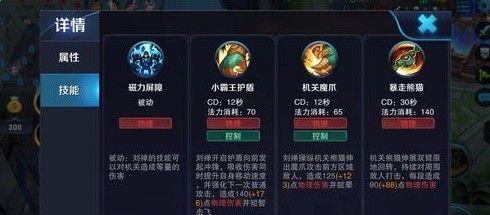 猴子闭关修炼攻略（从装备到技巧，助你成为绝世猴王！）-第1张图片-游戏玩法大全_