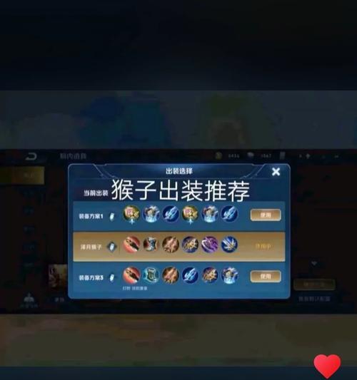 猴子闭关修炼攻略（从装备到技巧，助你成为绝世猴王！）-第2张图片-游戏玩法大全_