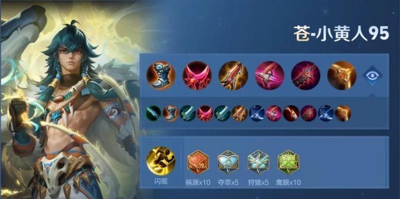 射手远程铭文出装攻略大全（掌握关键铭文，提升射手实力）-第1张图片-游戏玩法大全_