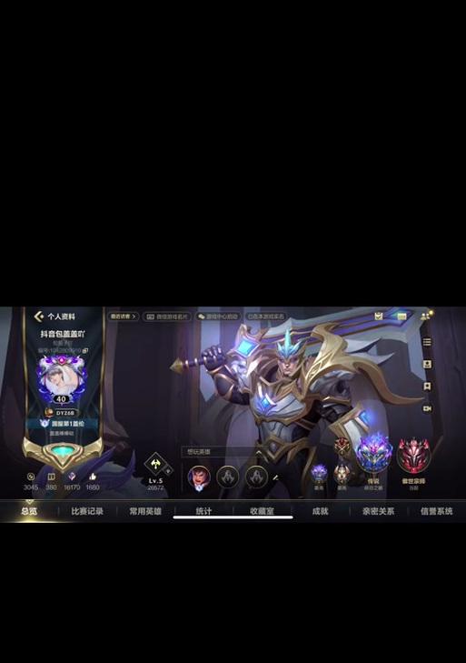 德玛出装攻略（探索德玛的最佳出装策略，让你成为英雄联盟的统治者）-第3张图片-游戏玩法大全_