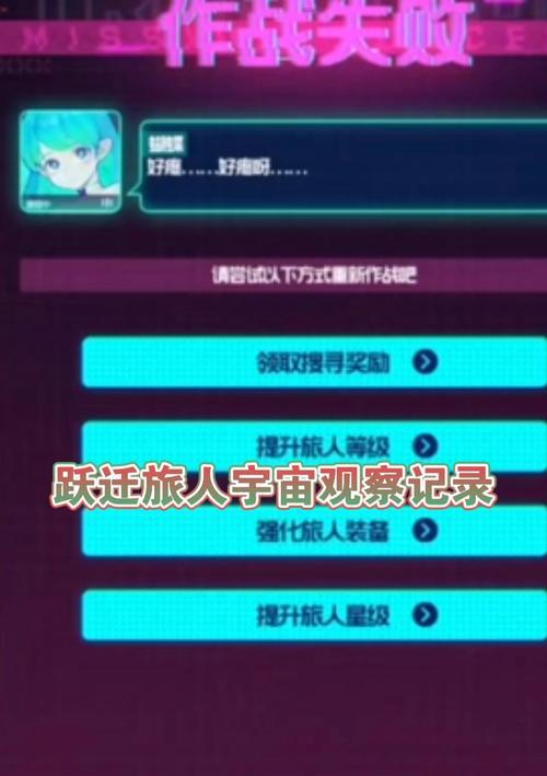 手机版试水游戏攻略大全（玩转手机版试水游戏的秘籍和技巧，让你成为顶尖玩家！）-第3张图片-游戏玩法大全_