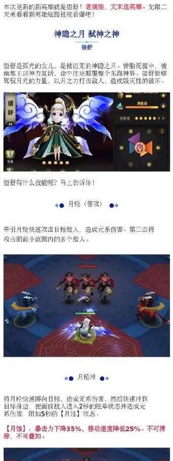 天下x天下升级攻略（提升等级、掌握技巧、征服天下）-第2张图片-游戏玩法大全_