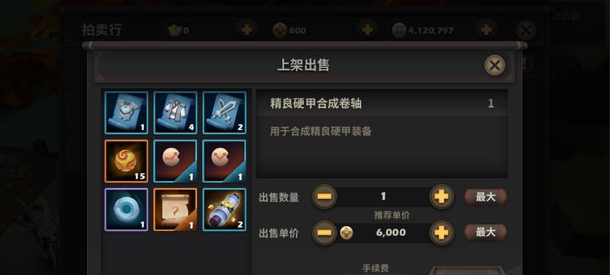 天下x天下升级攻略（提升等级、掌握技巧、征服天下）-第1张图片-游戏玩法大全_
