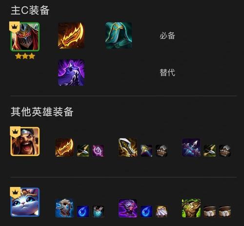 刺客福星攻略大全（全面解析刺客福星出装策略，让你成为无敌暗杀者）-第1张图片-游戏玩法大全_
