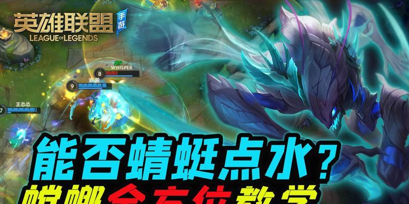 螳螂战神攻略（独步江湖的必备装备，助你成为无敌战神）-第1张图片-游戏玩法大全_