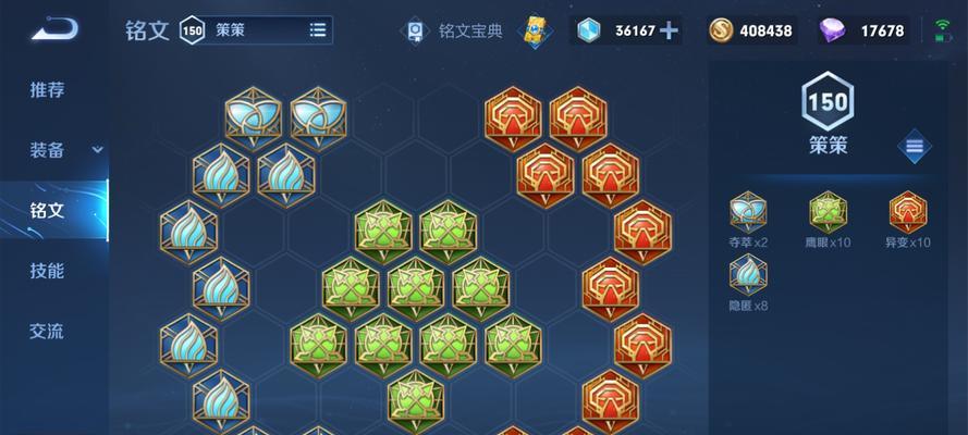 沦陷裴擒虎出装攻略（探索最强英雄装备，带你一步登天）-第1张图片-游戏玩法大全_