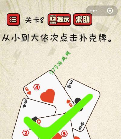 最囧游戏2第3关攻略（抢先解锁全新游戏玩法，让你笑到肚子疼！）-第3张图片-游戏玩法大全_