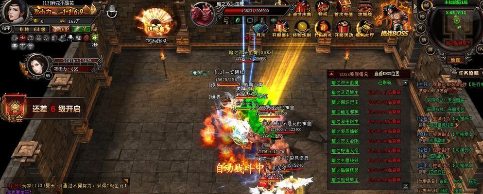 穿越仙道（轮回传奇游戏攻略全解析，助你成为顶尖仙道玩家！）-第1张图片-游戏玩法大全_