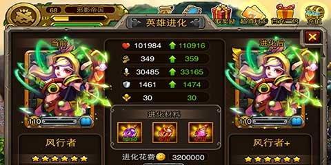 穿越仙道（轮回传奇游戏攻略全解析，助你成为顶尖仙道玩家！）-第2张图片-游戏玩法大全_
