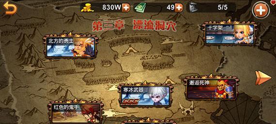 手游勇士觉醒攻略（掌握核心技巧，打造最强队伍！）-第1张图片-游戏玩法大全_
