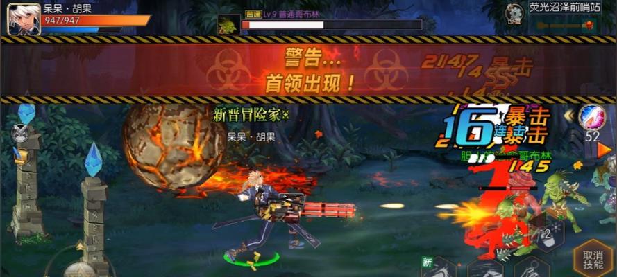手游勇士觉醒攻略（掌握核心技巧，打造最强队伍！）-第2张图片-游戏玩法大全_