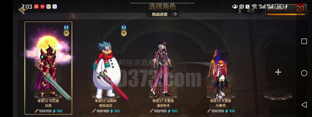 DNF剑神PK装备搭配指南（高效搭配让你无敌PK！）-第3张图片-游戏玩法大全_