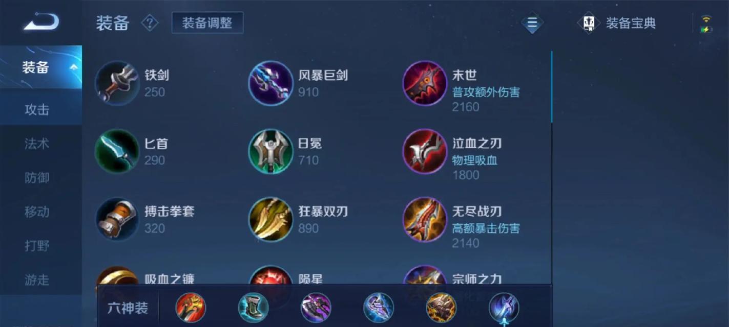 赵云出装顺序口诀铭文攻略（打造强势赵云，一步步助你逆袭！）-第1张图片-游戏玩法大全_