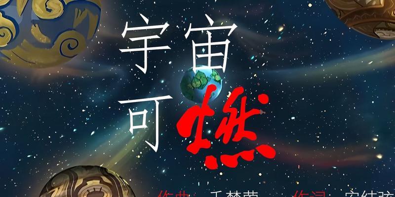 以太虚不灭任务攻略（征服星系、打败敌人，展现实力的完美策略指南）-第3张图片-游戏玩法大全_
