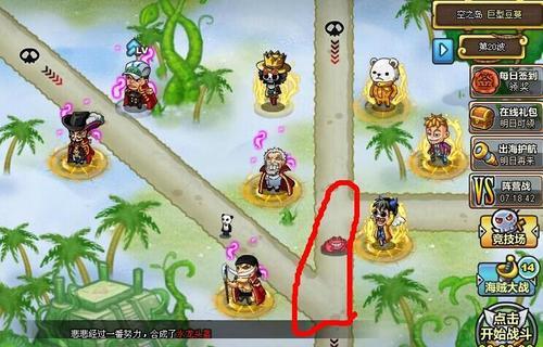 海贼王游戏布阵攻略（聪明布局让你航海无忧，一切从布阵开始）-第1张图片-游戏玩法大全_