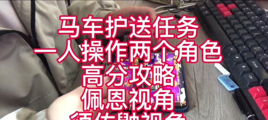 火影的仆人02游戏攻略（最全面的游戏攻略及战略指南，助你成为火影大师！）-第1张图片-游戏玩法大全_