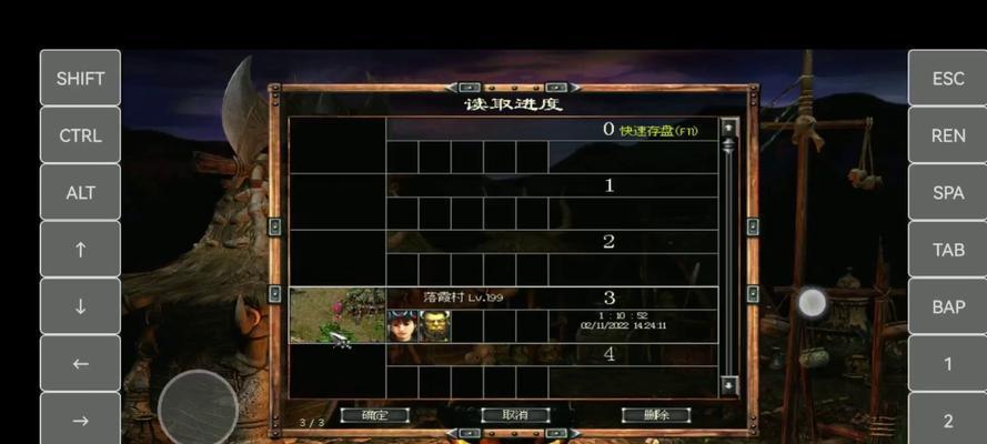 秦殇攻略（打造无敌战士，掌握最强技能搭配秘籍）-第2张图片-游戏玩法大全_