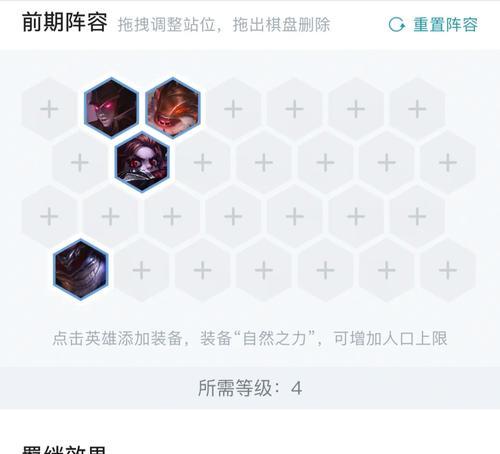 征服屠龙德莱文攻略（打造无敌的德莱文装备，征服屠龙！）-第3张图片-游戏玩法大全_