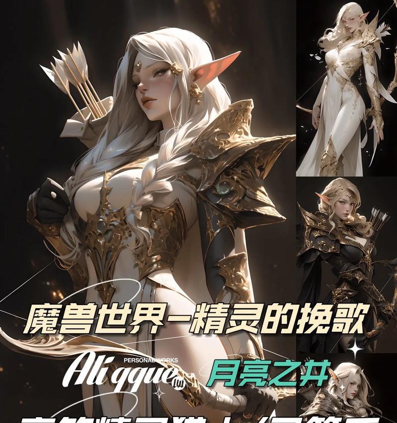弓箭猎手辅助出装攻略（掌握弓箭猎手辅助出装的最新技巧）-第1张图片-游戏玩法大全_