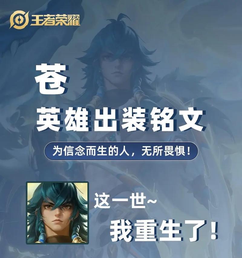 成吉思汗攻略（征服世界的关键在于正确的出装选择）-第2张图片-游戏玩法大全_