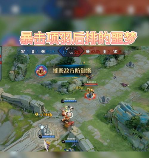 决胜千里，以军事项羽出装铭文攻略最新（一剑封魂，征战无敌，最强项羽出装铭文攻略大揭秘！）-第2张图片-游戏玩法大全_