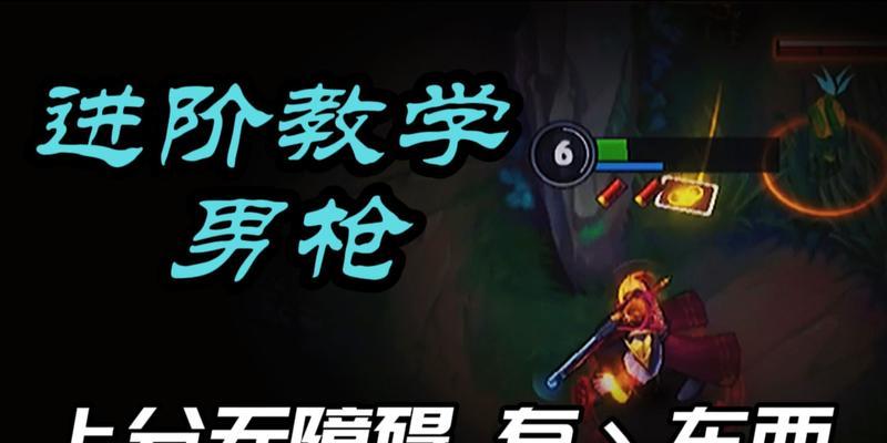 手游男枪3.1出装攻略（解析男枪3.1版本出装策略，带你登顶战场巅峰）-第1张图片-游戏玩法大全_