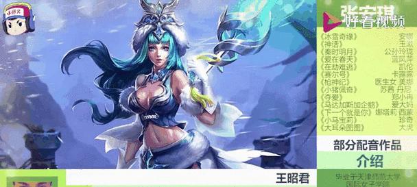 《王城英雄最强出装攻略男》（打造无敌王者，装备秘籍大揭秘！）-第3张图片-游戏玩法大全_