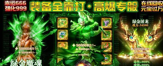 《王城英雄最强出装攻略男》（打造无敌王者，装备秘籍大揭秘！）-第2张图片-游戏玩法大全_