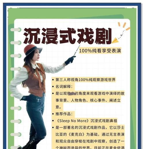 《密室逃脱11游戏攻略大全》（拯救困境中的自己，）-第3张图片-游戏玩法大全_