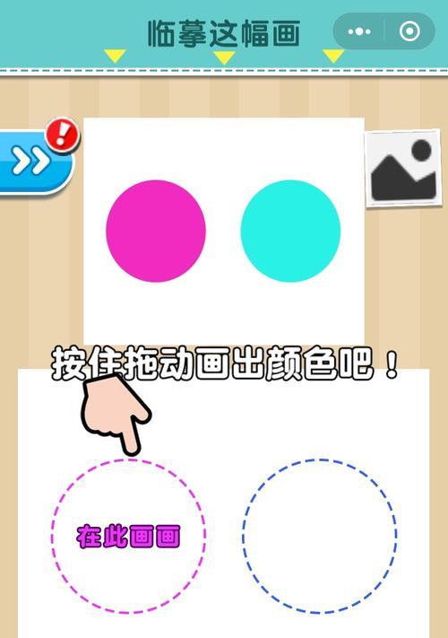 《玩转以阿衰画画小游戏，成为绘画大师》（用画笔解锁无限创意，快乐涌现！）-第1张图片-游戏玩法大全_