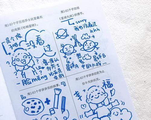 《玩转以阿衰画画小游戏，成为绘画大师》（用画笔解锁无限创意，快乐涌现！）-第3张图片-游戏玩法大全_