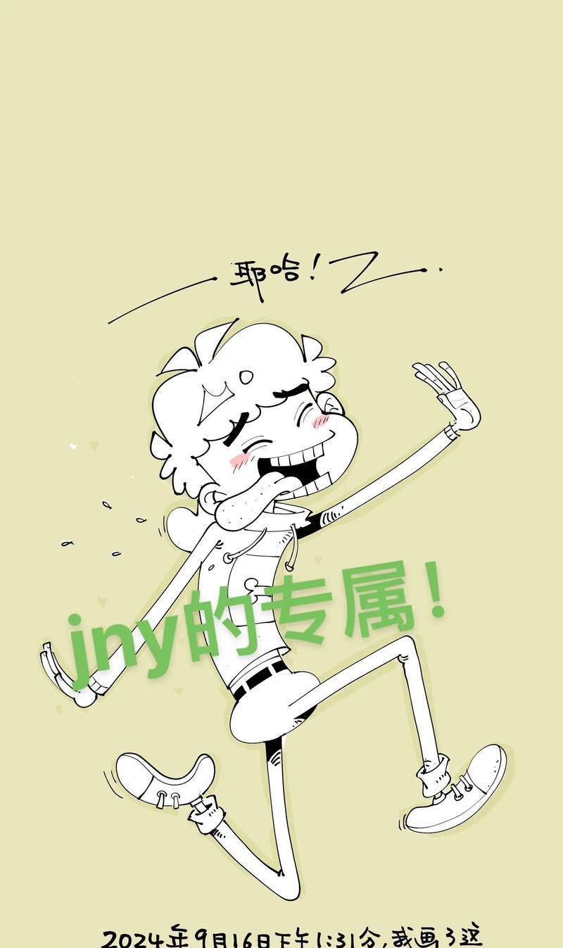 《玩转以阿衰画画小游戏，成为绘画大师》（用画笔解锁无限创意，快乐涌现！）-第2张图片-游戏玩法大全_