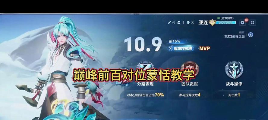 王者荣耀（高效出装，成就霸业）-第3张图片-游戏玩法大全_