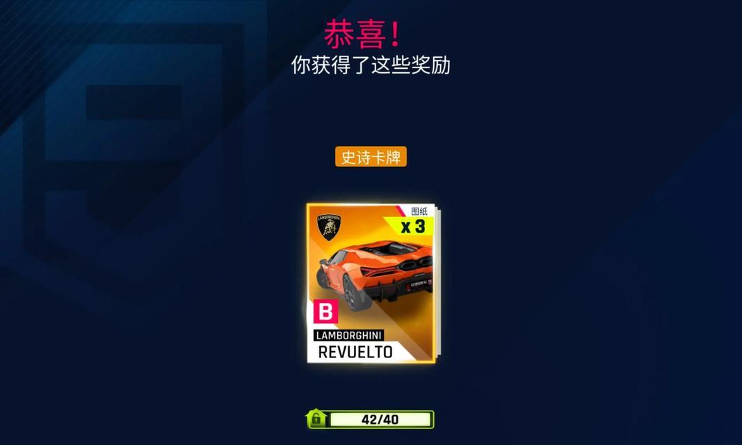 极速飙车现场攻略（全面解析游戏世界飙车模式的玩法和策略，助你成为飙车高手！）-第2张图片-游戏玩法大全_