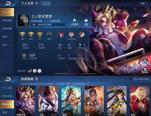 8月玄策铭文出装攻略（全方位分析最适合8月玄策的铭文和出装方案）-第1张图片-游戏玩法大全_