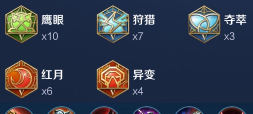 8月玄策铭文出装攻略（全方位分析最适合8月玄策的铭文和出装方案）-第3张图片-游戏玩法大全_